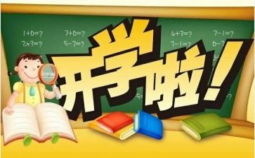 老师一学期个人总结5篇