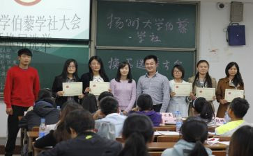 高中数学社团活动总结5篇