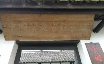 大学社团活动方案8篇