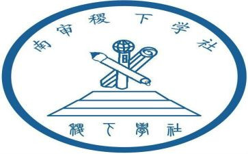 大学社联个人总结6篇