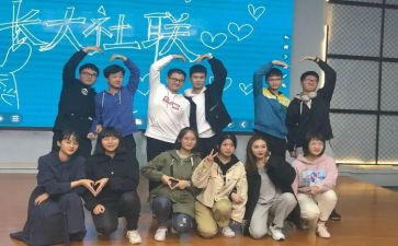 学社联工作总结8篇