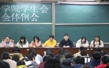 学生会学习部工作总结模板5篇