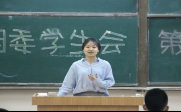 学生会月总结范文600优质5篇