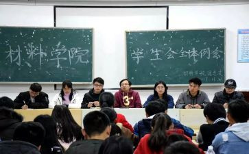 学生会总结报告范文5篇