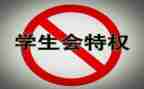 在学生会个人总结范文优秀5篇