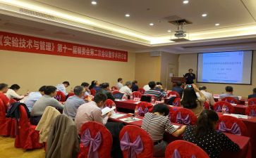学术总结报告5篇