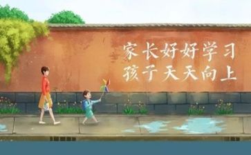 学习安全活动总结6篇