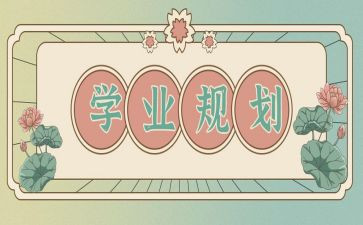 小学业务校长述职报告8篇