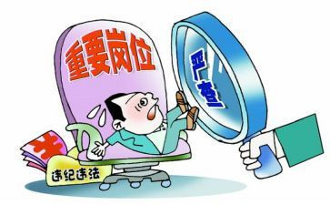 工作计划跟巡查计划5篇