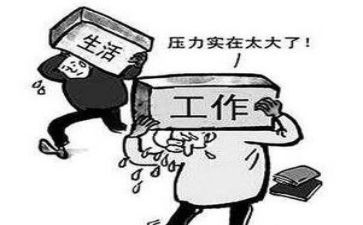 压力与情绪管理心得体会5篇