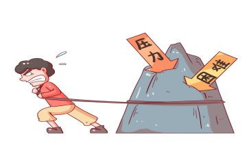 压力与情绪管理培训心得6篇