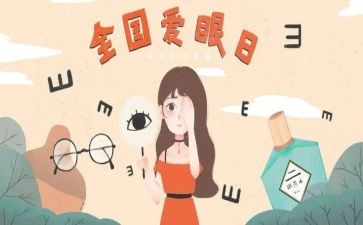 眼科护士个人年终工作总结7篇
