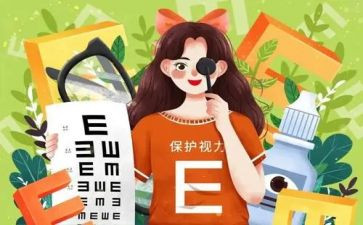 《我眼中的春节》作文精选7篇