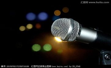 守安全演讲稿优秀6篇