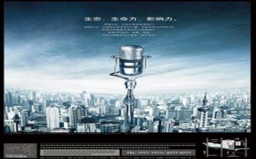 安全记心间演讲稿6篇