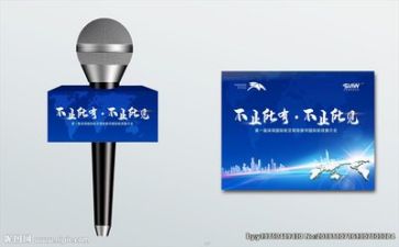 关于演讲稿类的作文优秀6篇