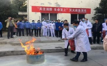 安全演练活动方案参考6篇