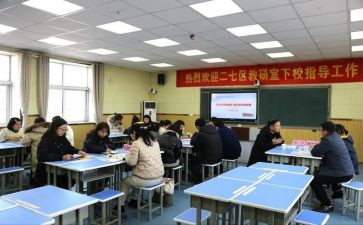 2022年教研室工作总结8篇