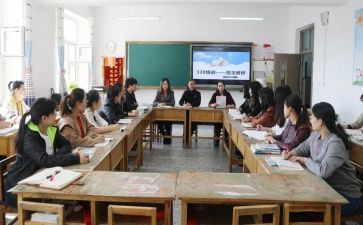 2024年教师个人研修总结报告5篇
