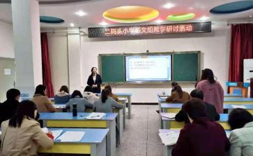 老师2022研修总结7篇