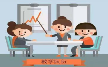 教师的个人研修总结7篇
