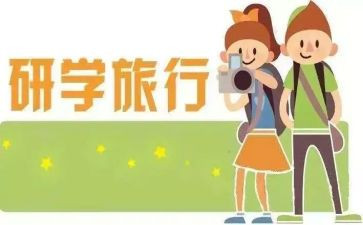 幼儿园教研学期总结模板5篇