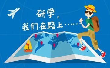 小学数学教研学期总结5篇