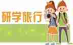 幼儿园教研学期总结模板5篇