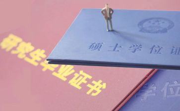 研一期末总结优质7篇