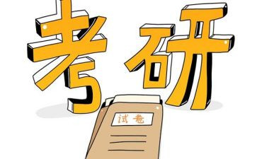 研一期末总结参考5篇