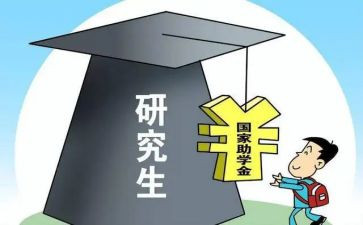 研一实习结束个人总结6篇