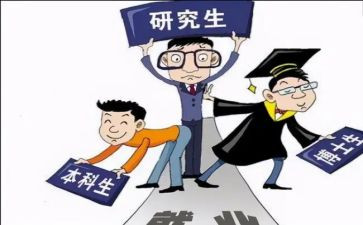 研一上个人总结模板5篇