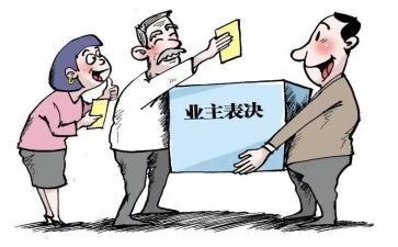 小区物业主管工作计划6篇