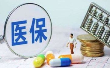 医保科2024年工作总结范文优秀6篇