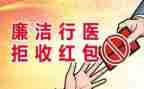 护士医德医风个人自我总结7篇
