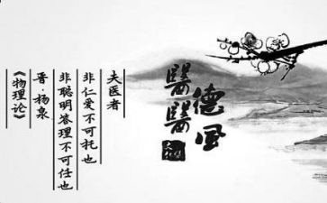 医德医风考评个人总结8篇