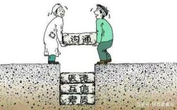 医德医风工作总结范文5篇