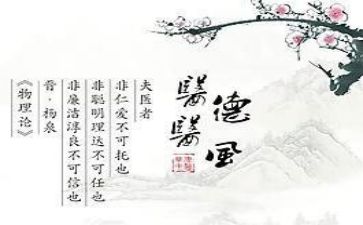 医德医德医风工作总结5篇