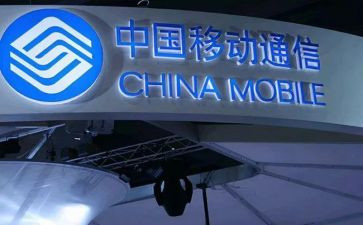 2023年工作总结移动7篇
