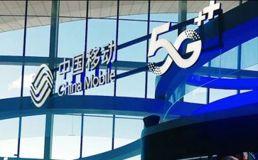 移动2023工作总结6篇