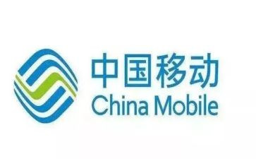 移动工作总结范文推荐8篇