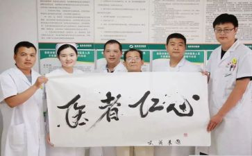 2022个人医德医风个人总结7篇