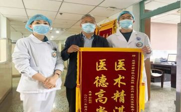 行医风德个人总结8篇