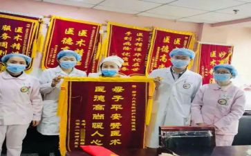 关于医德医风个人工作总结5篇