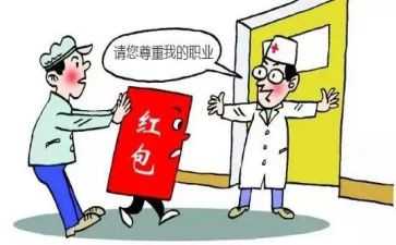 最新医德医风工作总结8篇