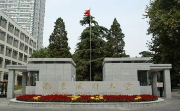 中医科鉴定表自我鉴定7篇