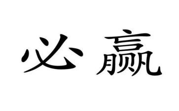 赢在中层心得体会推荐8篇