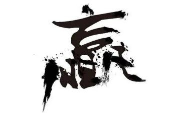 销售要赢的演讲稿范文8篇