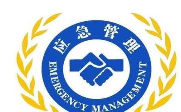 应急预案股工作总结5篇
