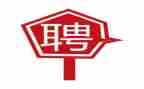 应聘教师面试自我介绍范文8篇